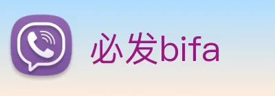 必发bifa Logo